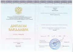 Высшее строительное образование