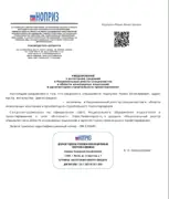 Национальный реестр специалистов